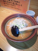 「ピリ辛ネギ味噌ラーメン」@むてっぽうの写真