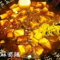麻婆麺 700円