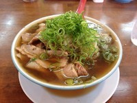 「チャーシューメンしょうゆ」@ラーメン藤 わに浜店の写真