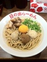 「ガッツ麺ＤＸ（大盛）」@日の出らーめん 名駅西口分店の写真