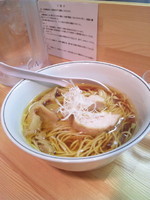 「醤油ラーメン」@麺屋 彩香の写真
