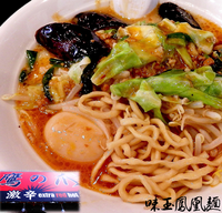 「ピリカラ味玉鳳凰（880円）」@激辛拉麺 鷹の爪の写真