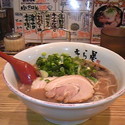 ラーメン