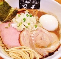 「特濃煮干そば760円トッピング250円」@煮干中華ソバ イチカワの写真