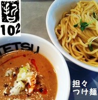 「担担つけめん（大盛：昼限定）850円」@つけめん102 大宮店の写真