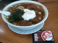 「チャーシューメン（８８０円）」@光楽亭の写真