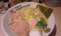 「ゆず塩ラーメン」@TOKYO UNDER GROUND RAMEN 頑者の写真