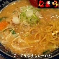 「こってりなまららーめん 700円」@北海道らーめん なまら 阿見店の写真