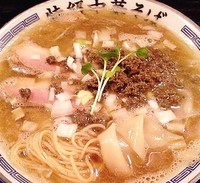 「特級銀河800円」@特級中華そば 凪 西新宿店の写真