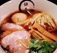 「極 醤油ラーメン950円」@らーめん愉悦処 鏡花の写真