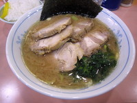 「チャーシューメン」@ラーメン 中島家の写真