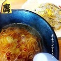 半チャンラーメン 730円