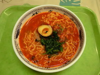 「辛みそ（￥350）」@東京大学 中央食堂の写真