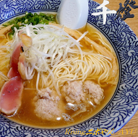 「Rising　ニボやん　AYU（780円）」@麺屋 一燈の写真