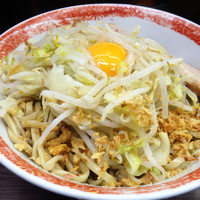 「小 汁なし」@ラーメン二郎 横浜関内店の写真