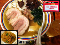 「チャシウメン+ヤキメシ※特別限定品」@らーめん 晴の写真