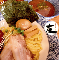 「特製つけ麺（1,050円）」@赤坂麺処 友の写真