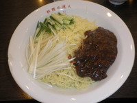 「ジャージャー麺と半炒飯セット（５７７円）６番」@中華料理 谷記 3号店の写真