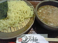 「つけ麺」@芳麺の写真