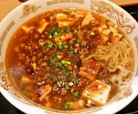 「マーボメン＋餃子セット(780円)」@ゴマイホーの写真