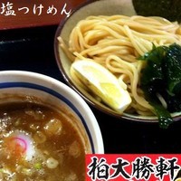 「塩つけめん（中盛）750円」@柏大勝軒総本店の写真