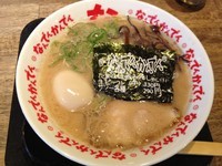 「半熟たまごらーめん+替玉(¥780+¥120)」@なんでんかんでん 海老名駅前店の写真