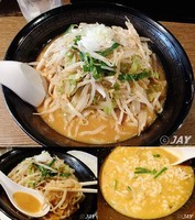 「カレー味噌の爪（野菜多め）・中盛￥750+￥50+小ライス￥」@旨辛ラーメン 味一の写真