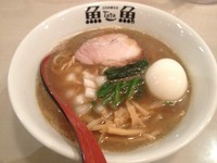 「味玉焦がし煮干しらーめん・玉ねぎ少な目（900円）」@立川中華そば 魚魚-toto-の写真