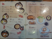 「メニュー表が見当たらなかったので投稿します。」@麺処 とらたまの写真