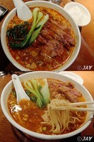 「「拝骨担々めん」￥950+サービスライス」@らーめん 亜寿加の写真