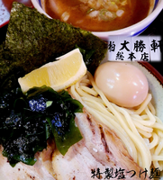 「特製塩つけ麺（950円）」@柏大勝軒総本店の写真
