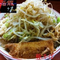 「豚そば（野菜，にんにく） 680円」@つけめん・豚そば 活龍 牛久店の写真