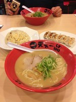 「サービス定食（こってり） 1000円」@天下一品 蒲田店の写真