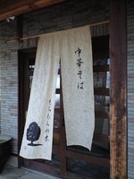 「中華そば（中）＠770円」@もちもちの木 福島店の写真