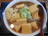 「ジンジャートーフラーメン」@味噌麺処 花道庵の写真