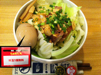 「油そば(200g)+味玉」@らぁめん  丸の写真