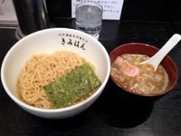 「つけ麺」@江戸前煮干中華そば きみはん 五反田店の写真
