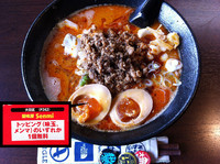 「食べラーキャベツ坦々麺(大)+味玉」@麺喰屋 Senmiの写真