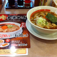 「肉中華そば651円+半チャーハン」@幸楽苑 若柴店の写真