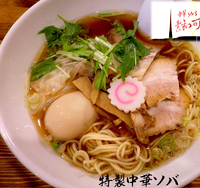 「特製中華ソバ（930円）」@中華ソバ 素和可の写真