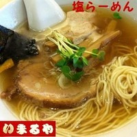 「塩らーめん 730円」@らーめん いまるやの写真