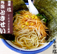 「塩＋辛葱（750円）」@ら〜めん 両国ときせいの写真