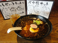 「焦し味噌ラーメン」@西麻布 五行の写真