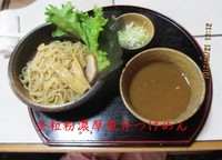 「全粒粉濃厚魚介つけめん＆海老味噌ら～めん」@ふくみ食堂の写真