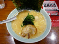 「ラーメン（650円）」@目黒 魂心家の写真