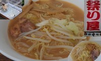 「味噌ラーメン＝１５０円　塩ラーメン＝１５０円(７５点)」@祭り屋の写真