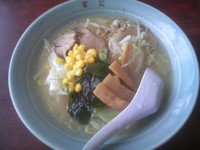 「野菜入り塩ラーメン 530円」@富公の写真