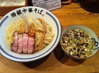 「つけそば（夏季） 800 + 豚丼 250」@ラーメン凪 特級中華そば 駒込店の写真