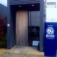 「油そば」@満天星 DODANの写真