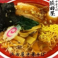 「浜田屋中華そば 580円」@中華ソバ ハマダヤ 50号バイパス店の写真